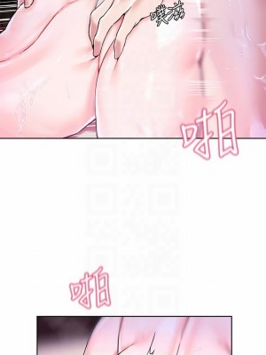 調教宮廷惡女 1-8話_03_08