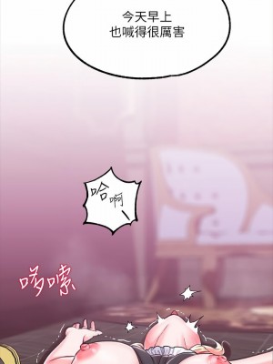 調教宮廷惡女 1-8話_03_21