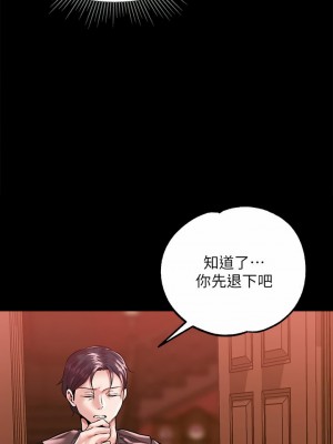 調教宮廷惡女 1-8話_01_44