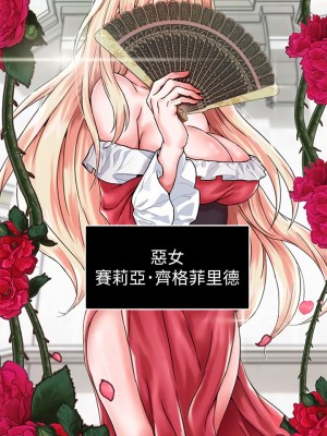 調教宮廷惡女 1-8話_01_15