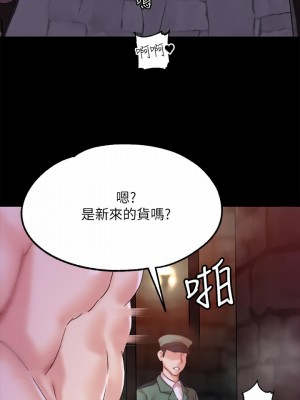 調教宮廷惡女 1-8話_01_17