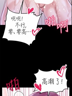 調教宮廷惡女 1-8話_01_23