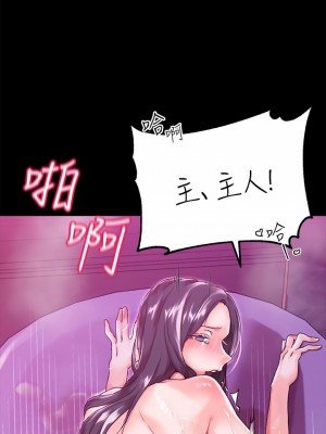 調教宮廷惡女 1-8話_01_20