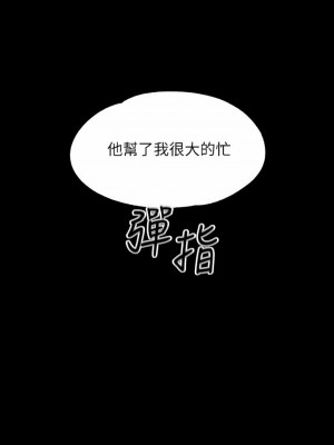 調教宮廷惡女 1-8話_06_42