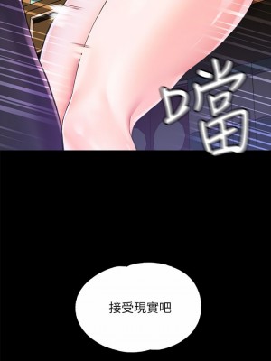 調教宮廷惡女 1-8話_05_46