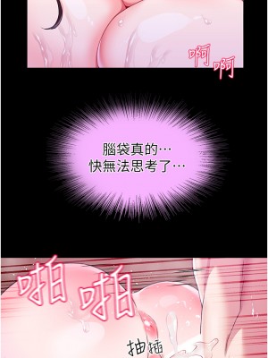 調教宮廷惡女 1-8話_08_36