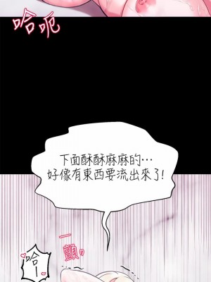 調教宮廷惡女 1-8話_02_35