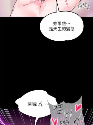 調教宮廷惡女 1-8話_04_28