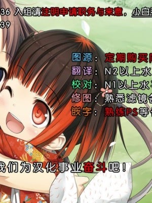 [INS-mode (天凪青磁)] 理想の妹系列1-8_i_2015