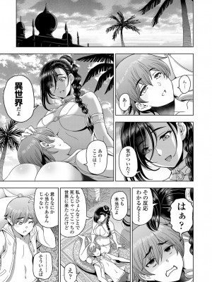 COMIC 艶姫 VOL.003 [DL版]_014