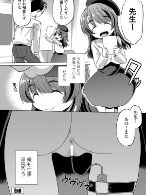 COMIC 艶姫 VOL.003 [DL版]_305