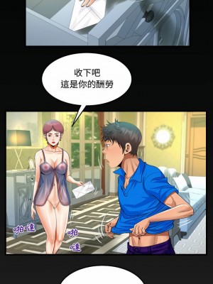 阿姨 29-30話_30_01