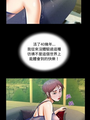 阿姨 29-30話_29_13