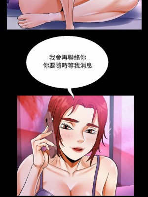 阿姨 29-30話_30_04