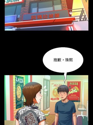 阿姨 29-30話_30_07