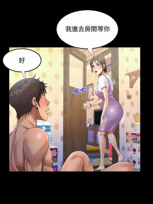 阿姨 29-30話_30_13