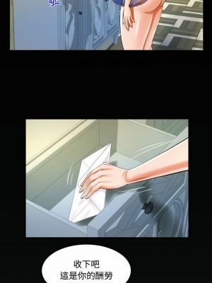 阿姨 29-30話_29_15