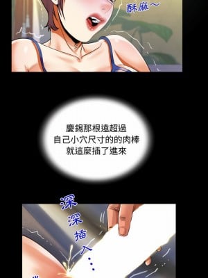 阿姨 29-30話_29_07