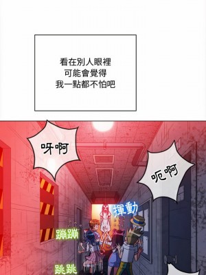 惡女勾勾纏 118-119話_119_18