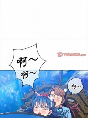 惡女勾勾纏 118-119話_118_10