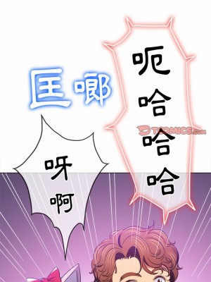 惡女勾勾纏 118-119話_119_22