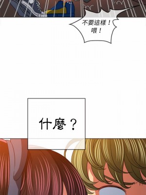 惡女勾勾纏 118-119話_119_26