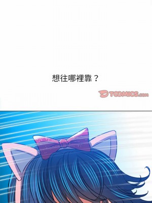 惡女勾勾纏 118-119話_119_07