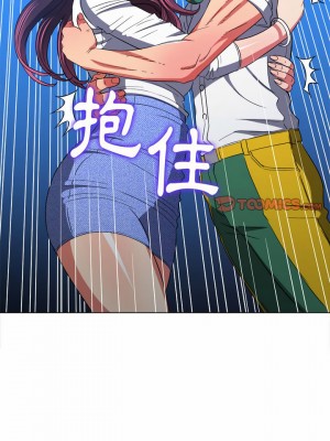 惡女勾勾纏 118-119話_119_25