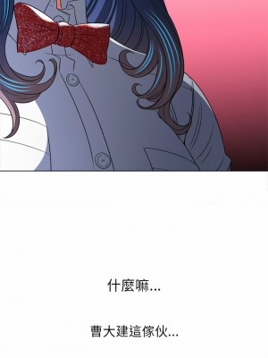 惡女勾勾纏 118-119話_119_29