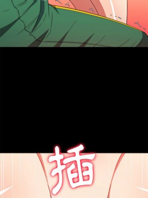 惡女勾勾纏 118-119話_119_03