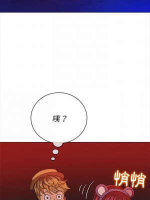 惡女勾勾纏 118-119話_119_23