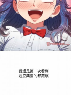 惡女勾勾纏 118-119話_118_22