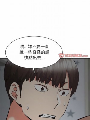 寄住姐姐家 34-35話_35_07