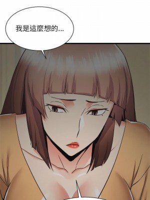 寄住姐姐家 34-35話_35_14