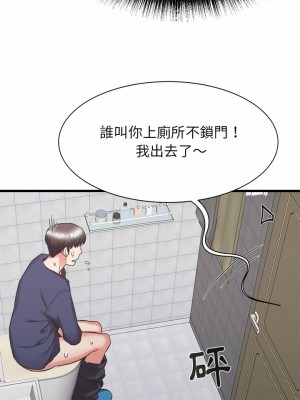 寄住姐姐家 34-35話_34_23