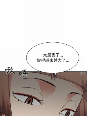 寄住姐姐家 34-35話_35_09