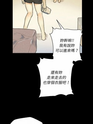 培養完美情人 27-28話_28_30