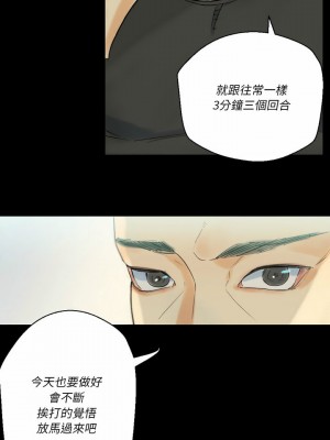 培養完美情人 27-28話_28_27