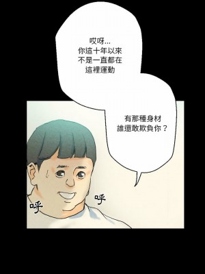 培養完美情人 27-28話_28_21