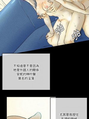 培養完美情人 27-28話_27_16