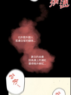 培養完美情人 27-28話_27_24