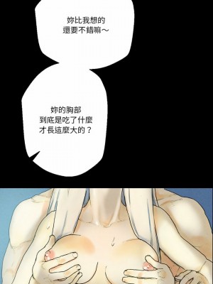 培養完美情人 27-28話_27_31