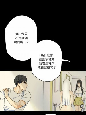 培養完美情人 27-28話_28_07