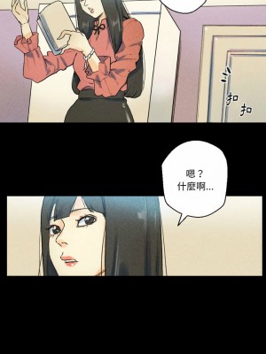 培養完美情人 27-28話_28_29