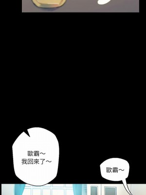 培養完美情人 27-28話_28_02