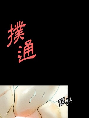 培養完美情人 27-28話_27_03