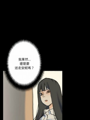 培養完美情人 27-28話_28_05