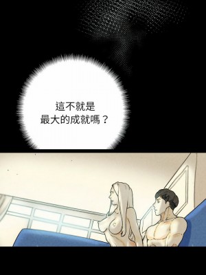 培養完美情人 27-28話_27_13