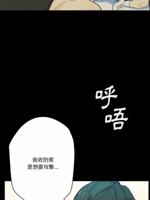 培養完美情人 27-28話_28_35