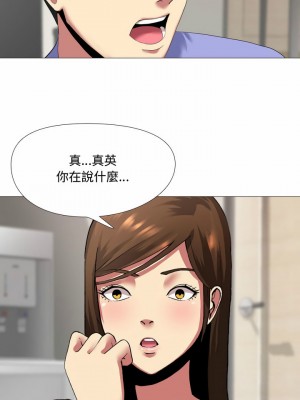 嫂嫂忘了我 1-4話_03_03